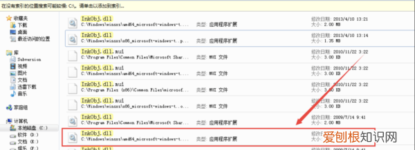 win7便签损坏怎么办,电脑的便签功能打不开了怎么办呢
