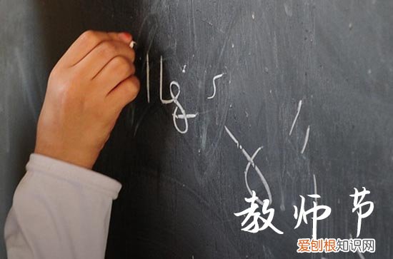关于九月十日教师节有趣的祝福 2023教师节个性说说祝福语