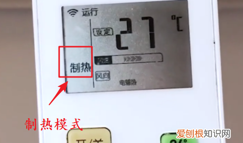 美的空调怎么制热,美的空调怎么调热风