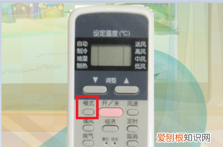 美的空调怎么制热,美的空调怎么调热风