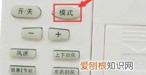 美的空调怎么制热,美的空调怎么调热风