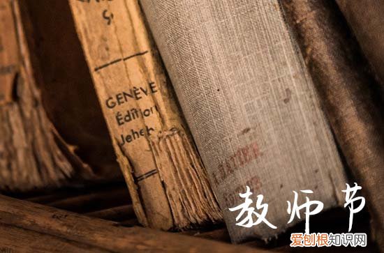 2023教师节祝福语：化学老师篇
