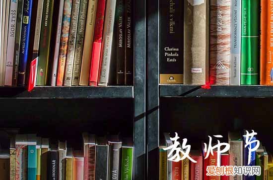 50句 2023教师节祝福语30字