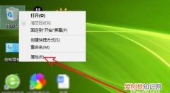电脑桌面文件删除不了怎么办，电脑桌面上的文件搜索不了怎么办