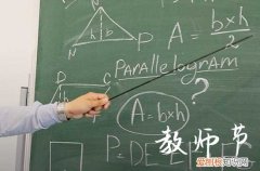 教师节思念老师的祝福语大全 教师节经典祝福语2023