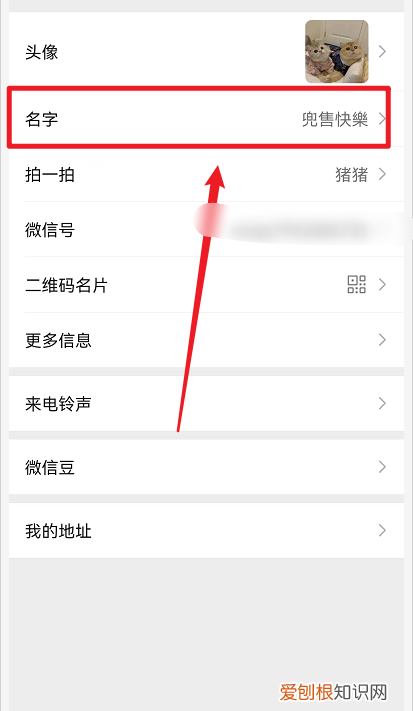 微信号可以改，刚注册的微信怎么验证