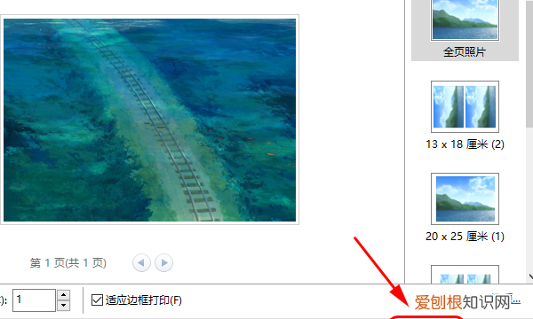 电脑怎么打印，打印机怎么用电脑打印怎么排版打印