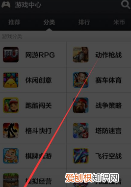如何设置手机不自动删除安装包