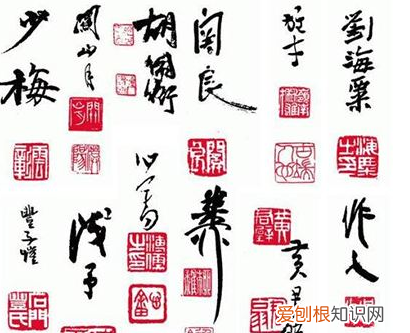 书法印章怎么盖