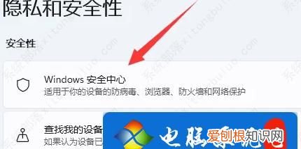 win0自带杀毒永久关闭,如何关闭自带的杀毒软件