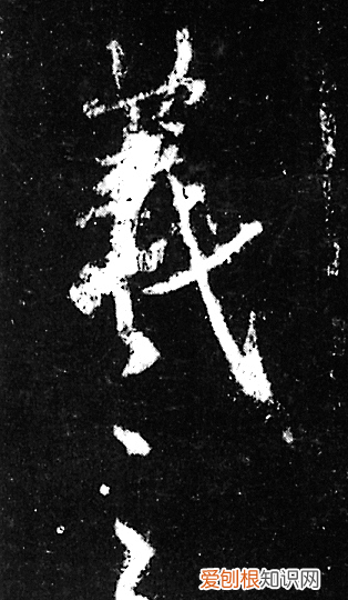 书筏是什么意思，聊聊书法的意思