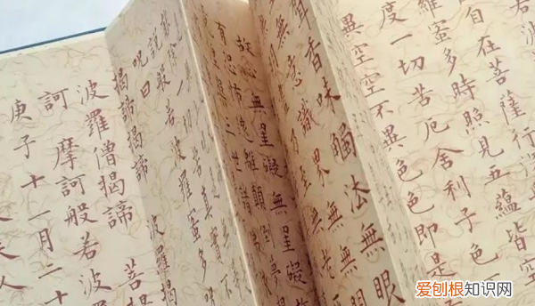 抄写心经如何落款,抄写的心经能送给寺庙吗