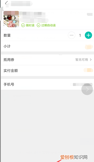美团怎么设置支付宝支付,美团怎么使用支付宝付款方式