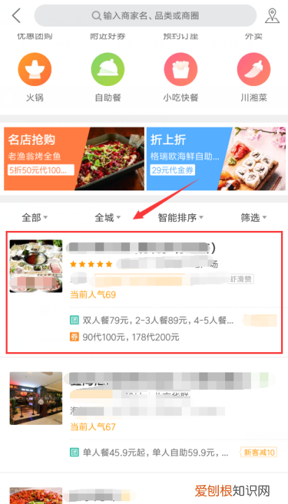 美团怎么设置支付宝支付,美团怎么使用支付宝付款方式