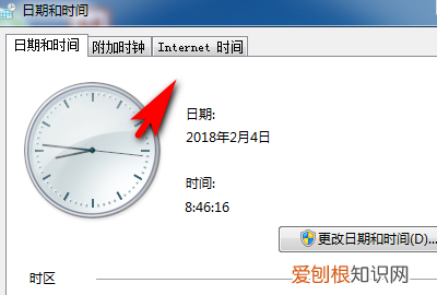 电脑时间不能自动更新怎么办,电脑的时间总是不同步怎么办呢