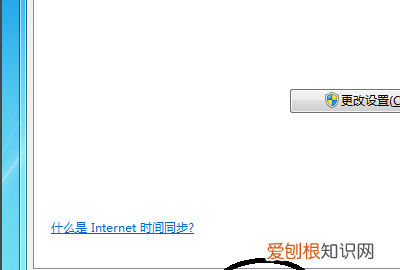 电脑时间不能自动更新怎么办,电脑的时间总是不同步怎么办呢