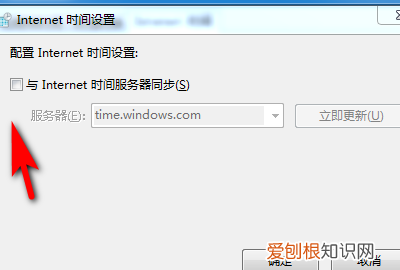 电脑时间不能自动更新怎么办,电脑的时间总是不同步怎么办呢