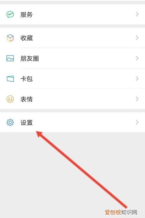 对方帐号异常无法添加朋友,微信加好友提示被搜账号状态异常