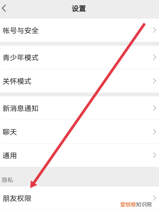 对方帐号异常无法添加朋友,微信加好友提示被搜账号状态异常