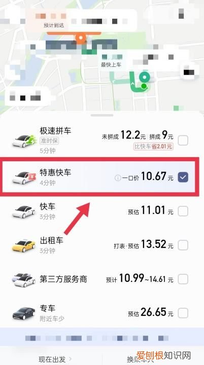 微信怎么叫滴滴打车，怎么用微信滴滴打车叫车