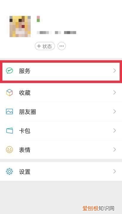微信怎么叫滴滴打车，怎么用微信滴滴打车叫车