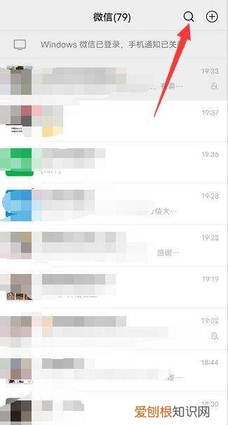 微信怎么叫滴滴打车,怎么用微信滴滴打车叫车