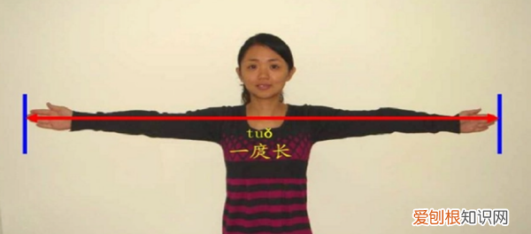 一庹约多少厘米二年级,小学生一庹长是多少厘米估计