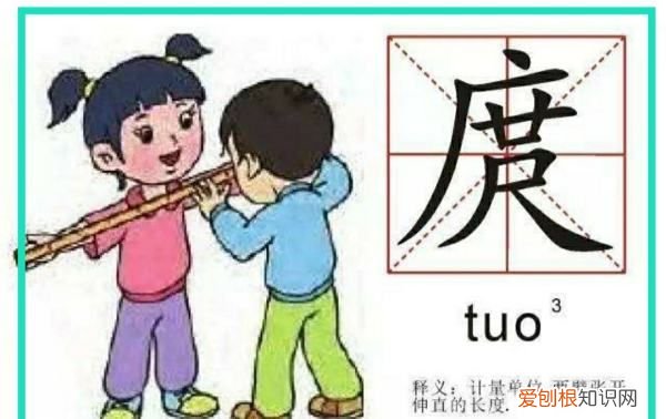 一庹约多少厘米二年级,小学生一庹长是多少厘米估计