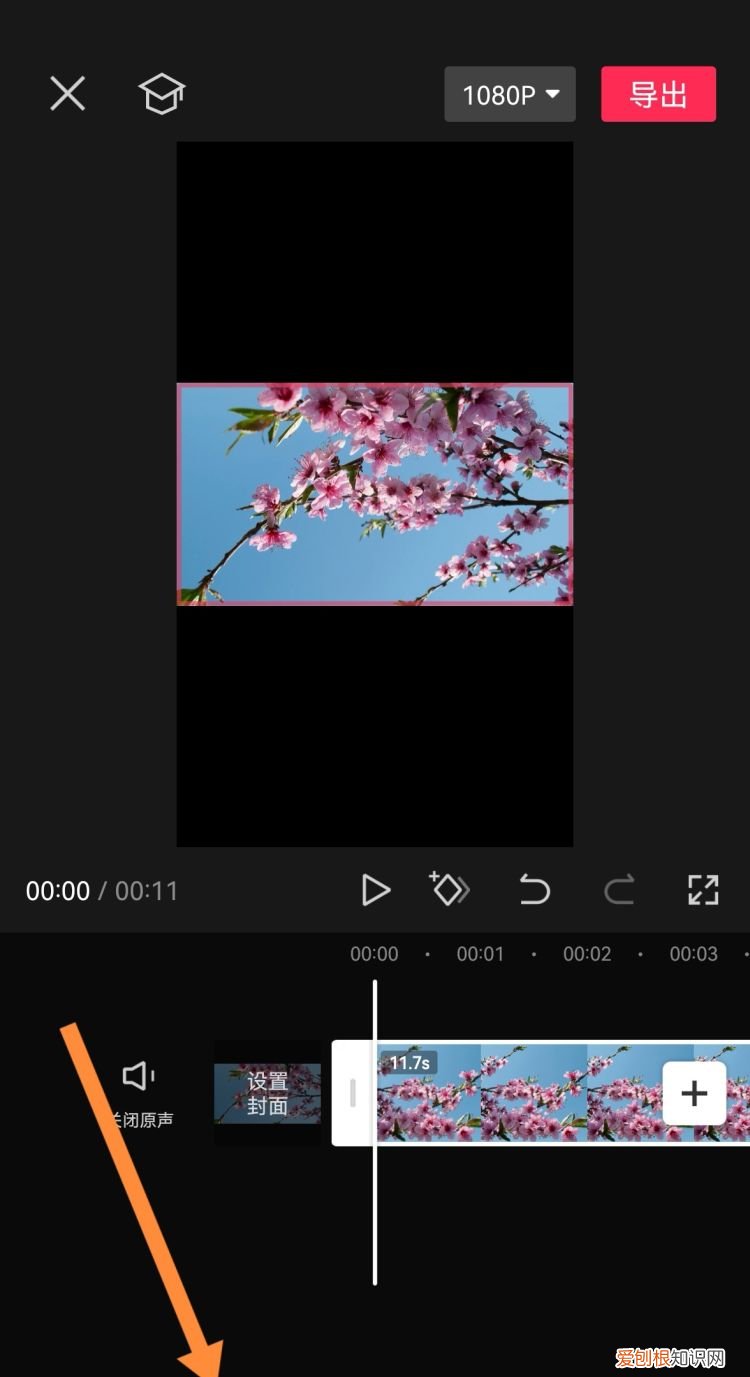 抖音怎么铺满全屏，抖音全屏怎么弄的啊