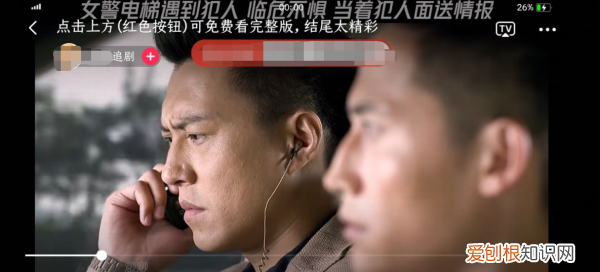 抖音怎么铺满全屏，抖音全屏怎么弄的啊