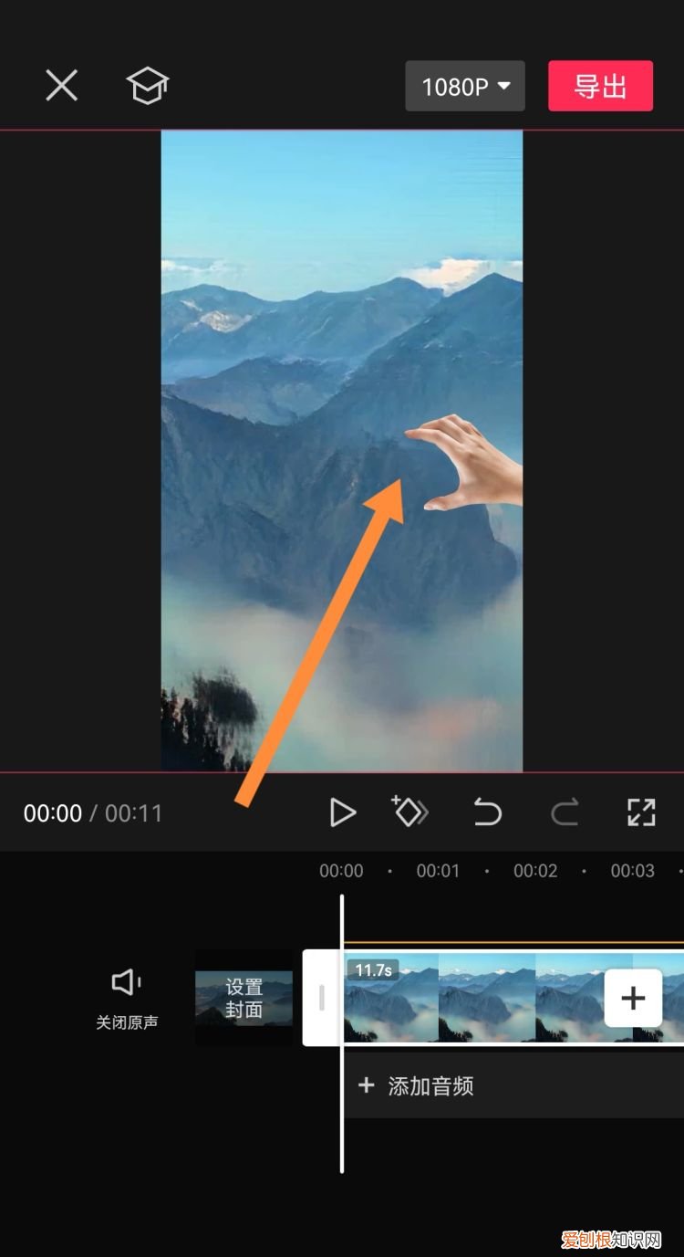 抖音怎么铺满全屏，抖音全屏怎么弄的啊