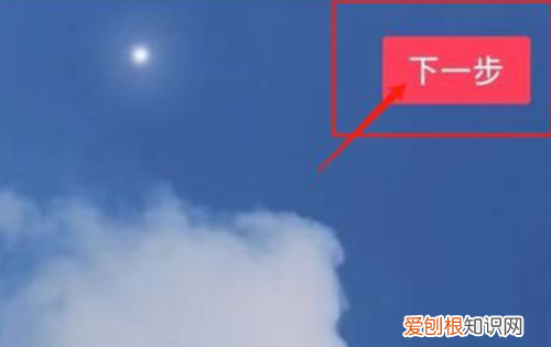 抖音怎么铺满全屏，抖音全屏怎么弄的啊