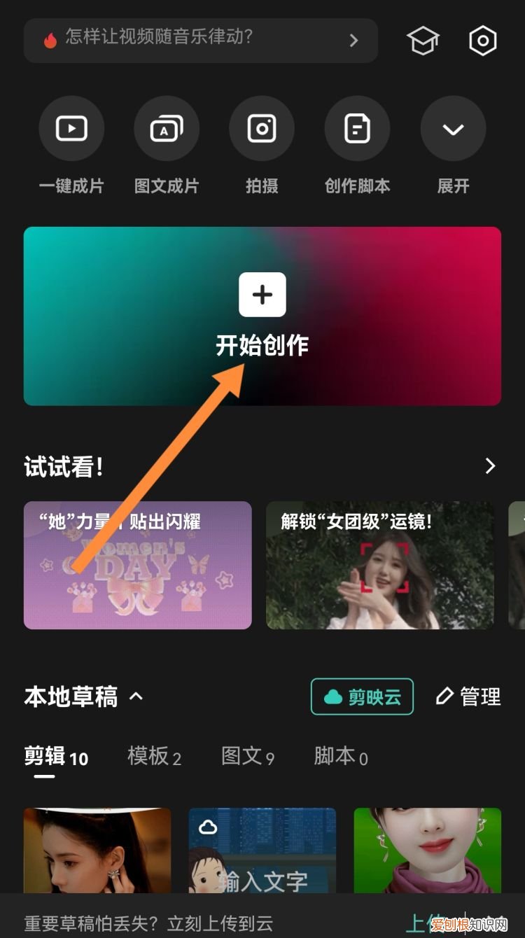 抖音怎么铺满全屏，抖音全屏怎么弄的啊