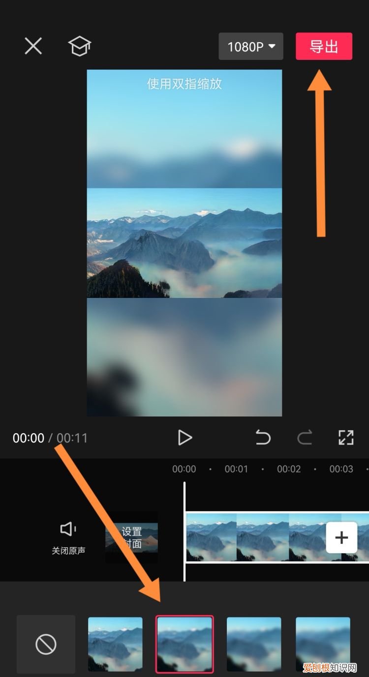 抖音怎么铺满全屏，抖音全屏怎么弄的啊
