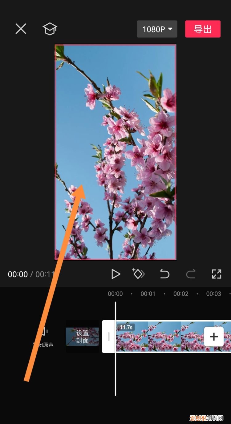 抖音怎么铺满全屏，抖音全屏怎么弄的啊