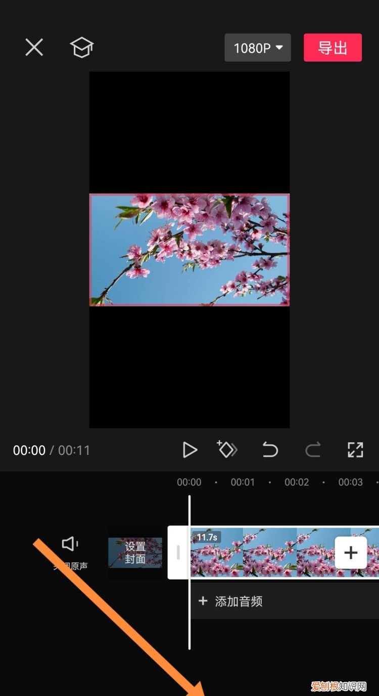 抖音怎么铺满全屏，抖音全屏怎么弄的啊