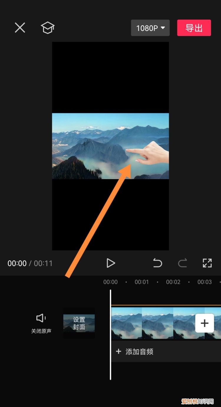 抖音怎么铺满全屏，抖音全屏怎么弄的啊