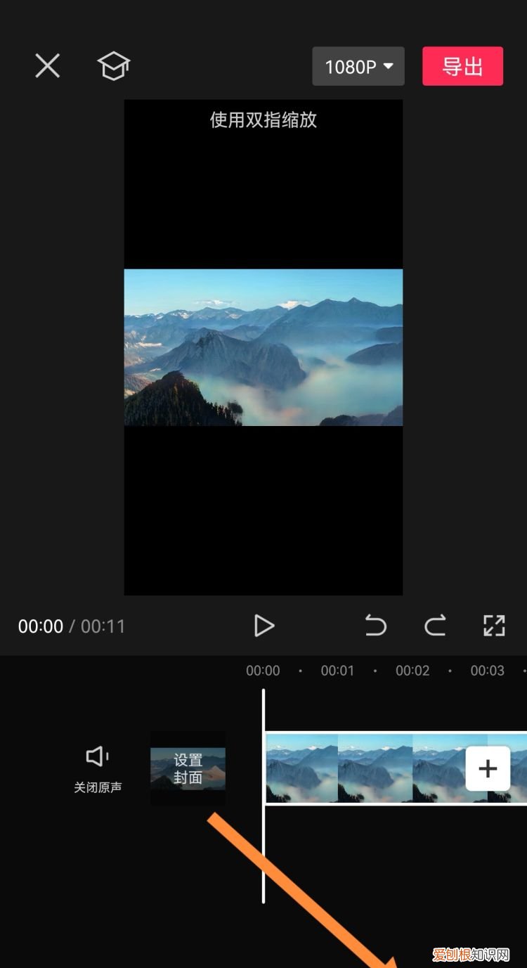 抖音怎么铺满全屏，抖音全屏怎么弄的啊