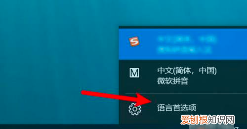 电脑输入法怎么设置，电脑如何调出输入法状态栏