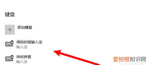 电脑输入法怎么设置，电脑如何调出输入法状态栏