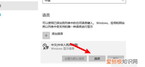 电脑输入法怎么设置，电脑如何调出输入法状态栏
