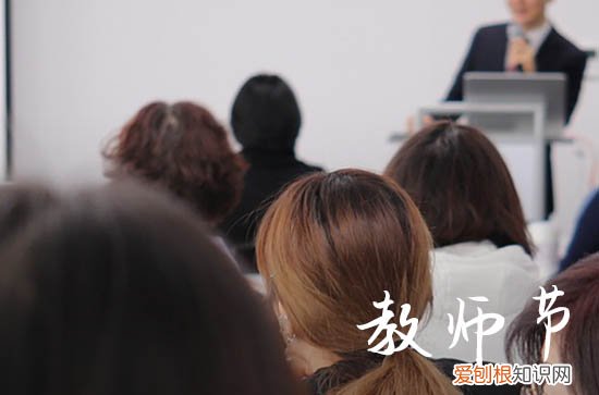 2023年教师节祝福语:时逢教师节