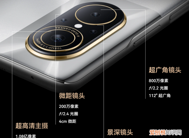 华为鸿蒙系统5g手机曝光