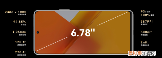 华为鸿蒙系统5g手机曝光