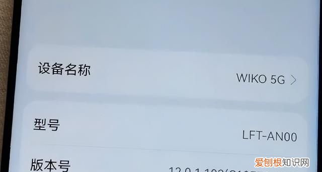 华为鸿蒙系统5g手机曝光