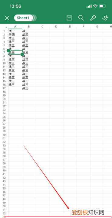 苹果怎么编辑微信的文件表格，苹果手机怎样编辑微信发来的文件