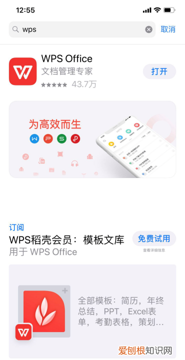 苹果怎么编辑微信的文件表格，苹果手机怎样编辑微信发来的文件