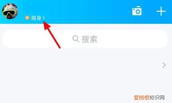怎么设置QQ离线,qq怎么离线请留言