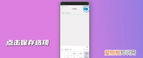 微信个性签名怎么改,微信怎么修改个性签名