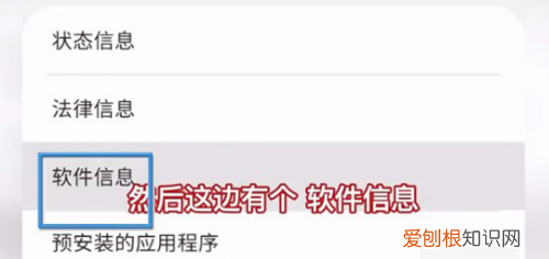 三星S0怎么打开开发者模式，华为手机怎么进入开发者模式